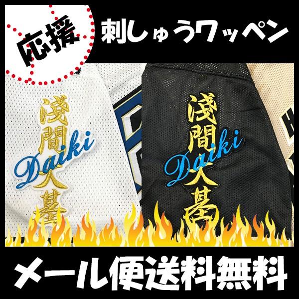 限界値下げ‼️日本ハムファイターズ中田ユニフォーム Lサイズ(右袖ワッペン付) 値下げ‼️日本ハムファイターズ中田ユニフォーム Lサイズ(右袖