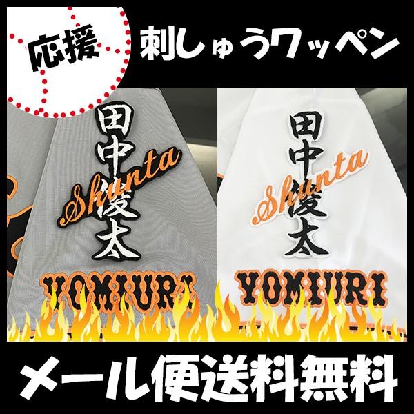 yy[֑z[ӁyǔWCAc hJby@c l[zcr/jtH[/ǔlR/Giants/hJ/hイ/by