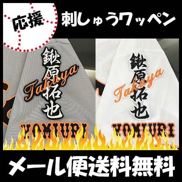 yy[֑z[ӁyǔWCAc hJby@L l[zL/jtH[/ǔlR/Giants/hJ/hイ/by