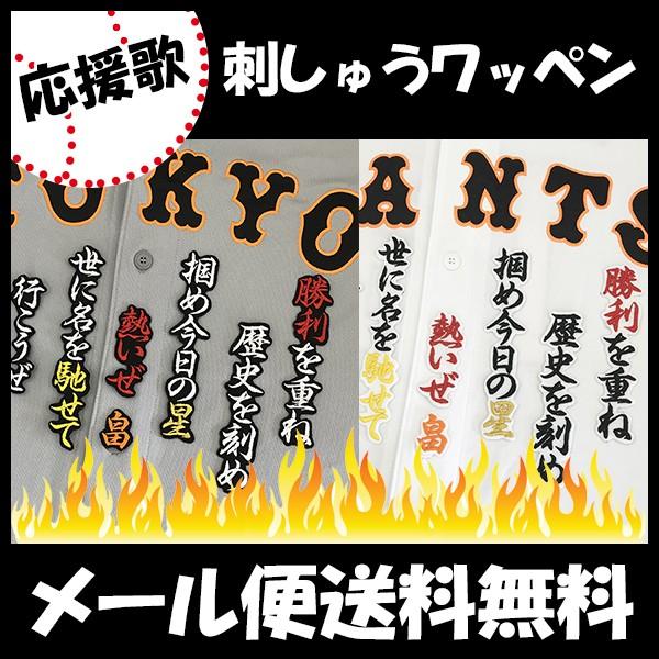 yy[֑z[ӁyǔWCAc hJby@ ́z/jtH[/ǔlR/Giants/hJ/hイ/by/ ySGz