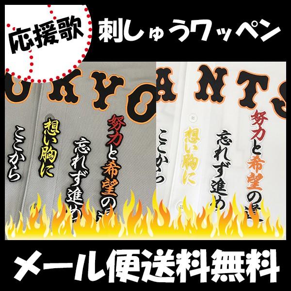 yy[֑z[ӁyǔWCAc hJby@L ́zL/jtH[/ǔlR/Giants/hJ/hイ/by/ ySGz