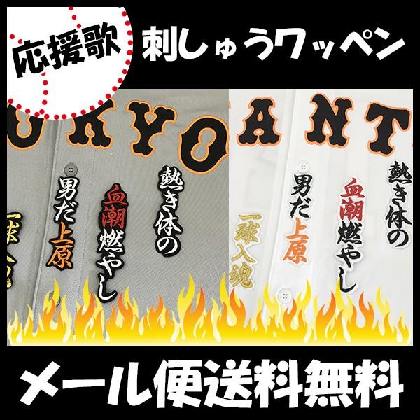 yy[֑z[ӁyǔWCAc hJby@㌴ ́z㌴_/jtH[/ǔlR/Giants/hJ/hイ/by/ ySGz