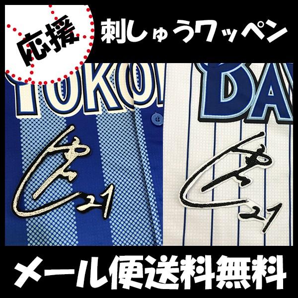 yy[֑z[ӁylDeNAxCX^[Y hJby i TCzi//jtH[/hJ/hイ/by