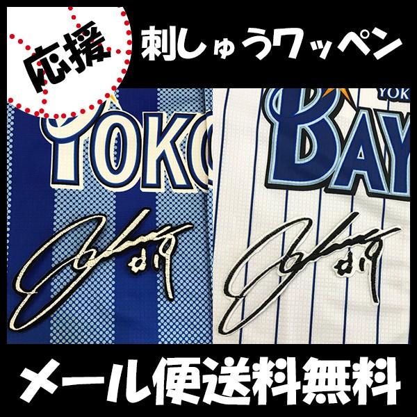 yy[֑z[ӁylDeNAxCX^[Y hJby R TCzRNW//jtH[/hJ/hイ/by