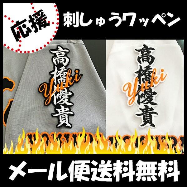 yy[֑z[ӁyǔWCAc hJby@ l[zDM/jtH[/ǔlR/Giants/hJ/hイ/by