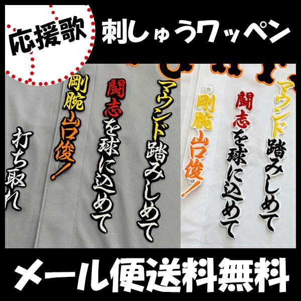 yy[֑z[ӁyǔWCAc hJbyR ́zRr/jtH[/ǔlR/Giants/hJ/hイ/by/ ySGz