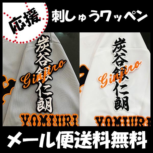 yy[֑z[ӁyǔWCAc hJby@YJ l[zYJmN/jtH[/ǔlR/Giants/hJ/hイ/by