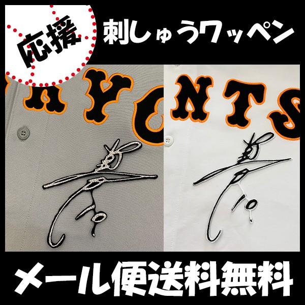 yy[֑z[ӁyǔWCAc hJby@ TCzTV/jtH[/ǔlR/Giants/hJ/hイ/by