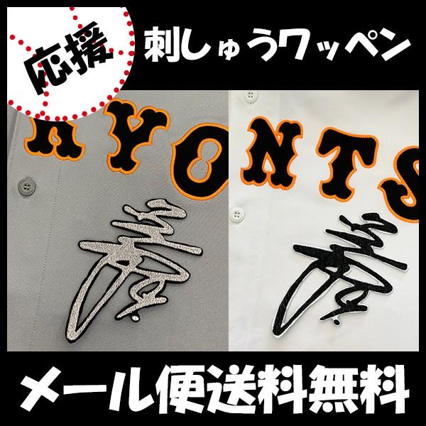 yy[֑z[ӁyǔWCAc hJby@T TCzTPs/jtH[/ǔlR/Giants/hJ/hイ/by