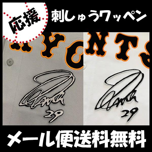 yy[֑z[ӁyǔWCAc hJby@L TCzL/jtH[/ǔlR/Giants/hJ/hイ/by