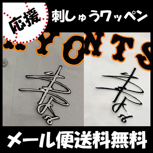 yy[֑z[ӁyǔWCAc hJby@R{ TCzR{׊/jtH[/ǔlR/Giants/hJ/hイ/by