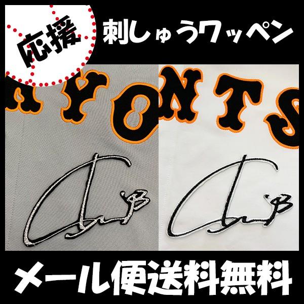 yy[֑z[ӁyǔWCAc hJby@dM TCzdMTV/jtH[/ǔlR/Giants/hJ/hイ/by