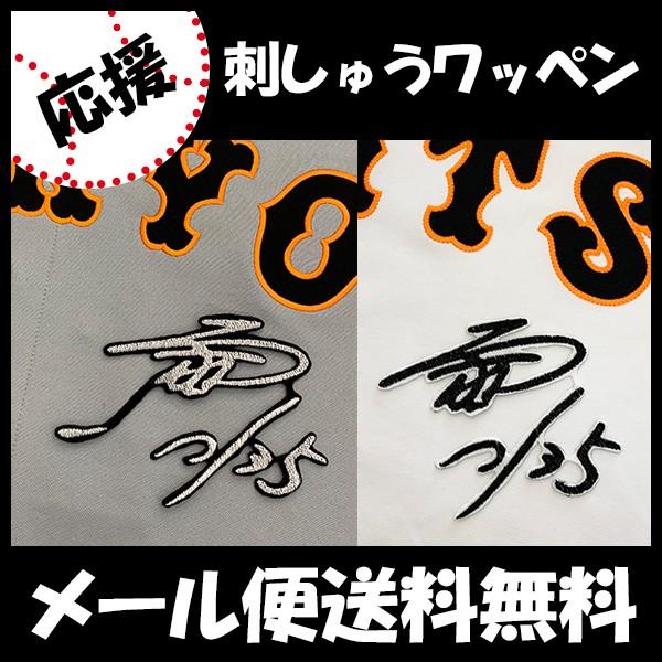 yy[֑z[ӁyǔWCAc hJby@ TCzN/jtH[/ǔlR/Giants/hJ/hイ/by