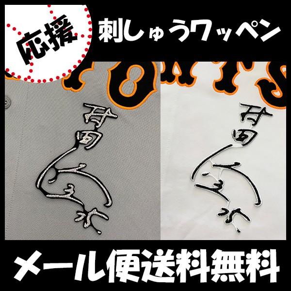 yy[֑z[ӁyǔWCAc hJby@c TCzcC/jtH[/ǔlR/Giants/hJ/hイ/by