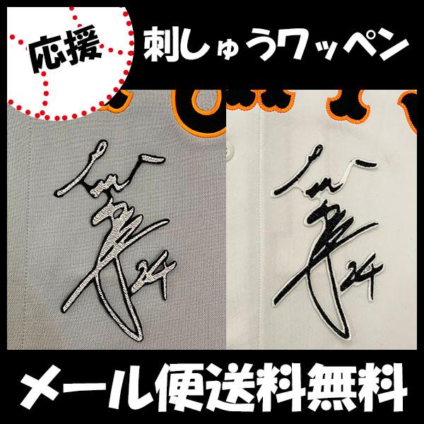 yy[֑z[ӁyǔWCAc hJby@ TCzO/jtH[/ǔlR/Giants/hJ/hイ/by