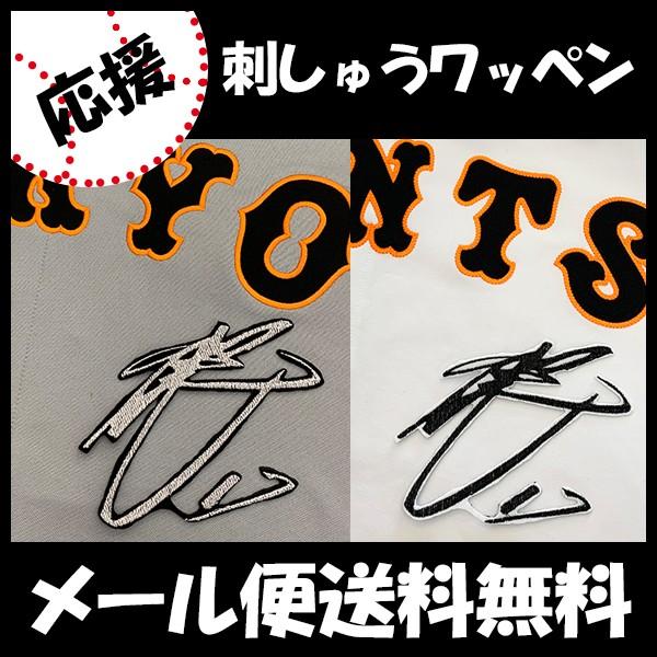 yy[֑z[ӁyǔWCAc hJby@| TCz|/jtH[/ǔlR/Giants/hJ/hイ/by