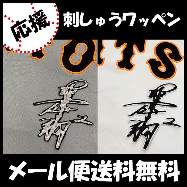 yy[֑z[ӁyǔWCAc hJby@z TCzzЍ|/jtH[/ǔlR/Giants/hJ/hイ/by