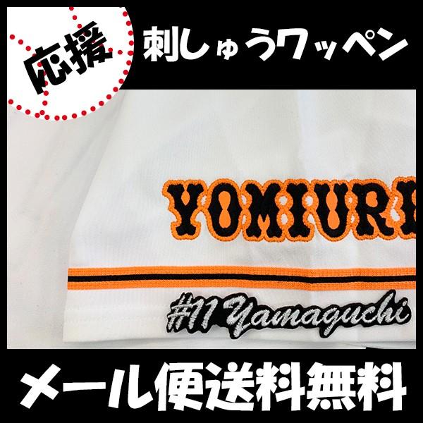 yy[֑z[ӁyǔWCAc hJby@R 11 io[zRr/jtH[/ǔlR/Giants