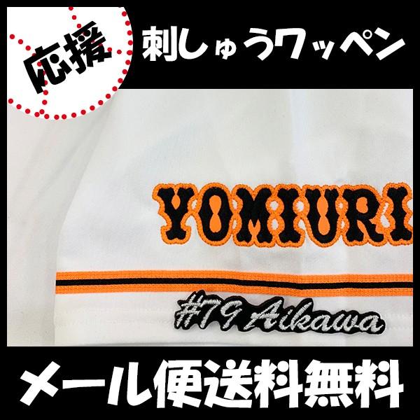 yy[֑z[ӁyǔWCAc hJby@ #79 io[z엺/jtH[/ǔlR/Giants