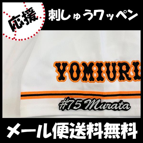 yy[֑z[ӁyǔWCAc hJby@c #75 io[zcC/jtH[/ǔlR/Giants