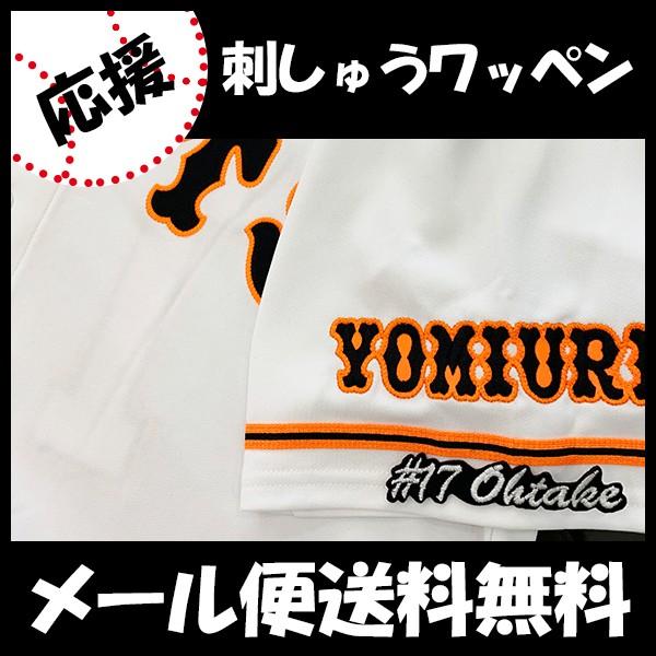 yy[֑z[ӁyǔWCAc hJby@| #17 io[z|/jtH[/ǔlR/Giants