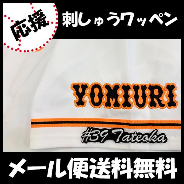 yy[֑z[ӁyǔWCAc hJby@ #39 io[z@Y/jtH[/ǔlR/Giants
