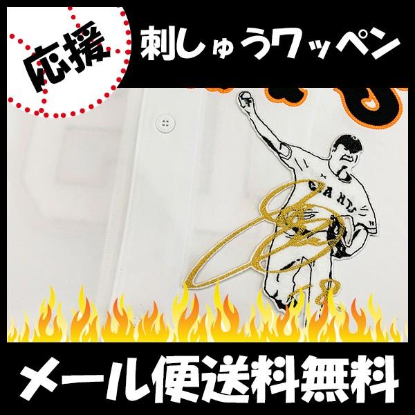 yy[֑z[ӁyǔWCAc hJby@ TCtVGbg3zqV/jtH[/ǔlR/Giants