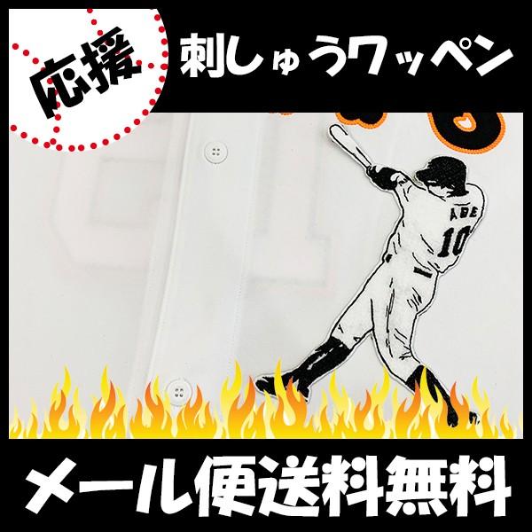 yy[֑z[ӁyǔWCAc hJby@ VGbg3zTV/jtH[/ǔlR/Giants