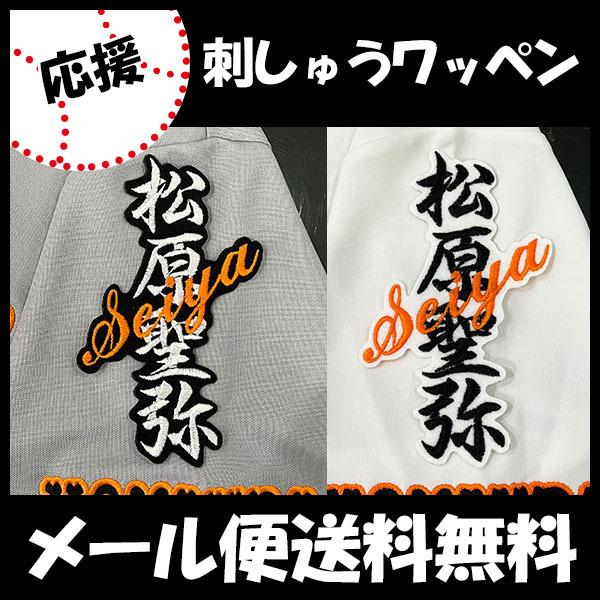 y[֑z[ӁyǔWCAc hJby  l[z/jtH[/ǔlR/Giants/hJ/hイ/by