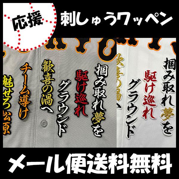 y[֑z[ӁyǔWCAc hJby  ́z/jtH[/ǔlR/Giants/hJ/hイ/by/ ySGz