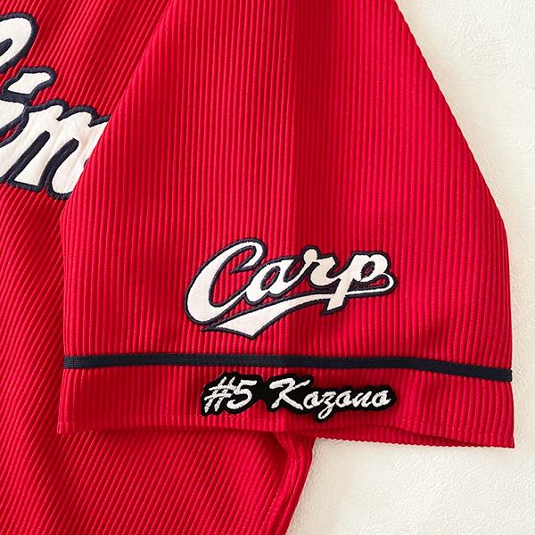 メール便送料無料】【広島カープ 刺繍ワッペン #5 小園 ナンバー】小園