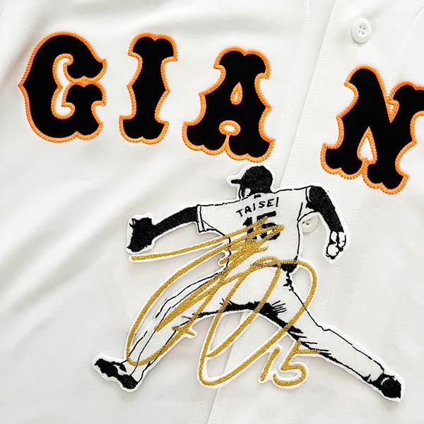 納期注意【読売ジャイアンツ 刺繍ワッペン 大勢 サイン付