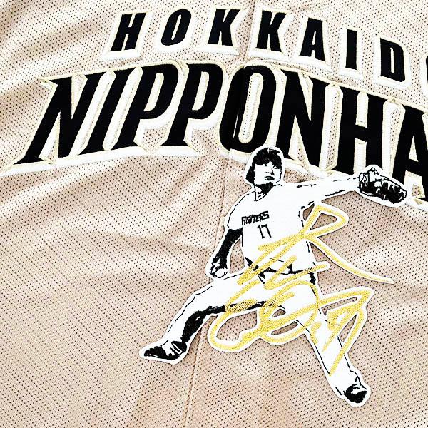 納期注意【日本ハム 刺繍ワッペン 伊藤 サイン付シルエット 3】伊藤