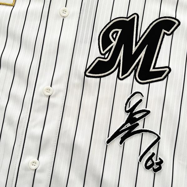 納期注意】千葉 ロッテ マリーンズ 刺繍ワッペン 和田 サイン/和田康