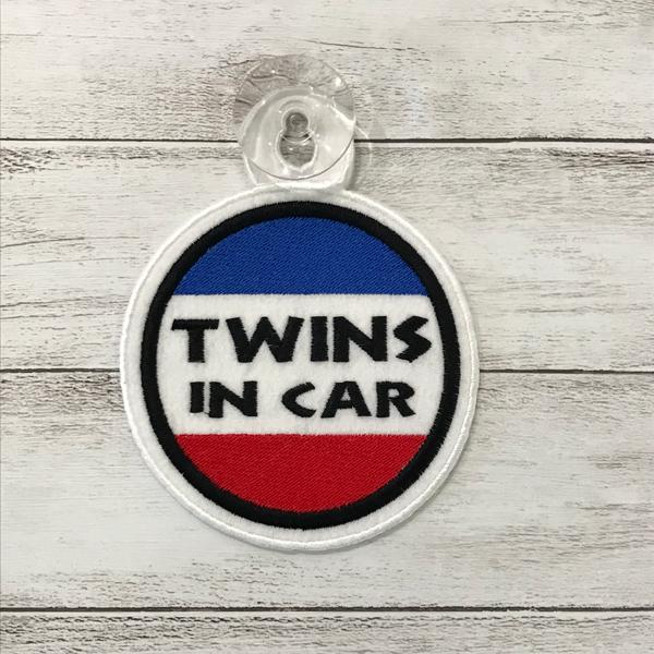 Twins In Car 1 吸盤 刺しゅうタイプ 白 車 ステッカー 双子 ふたご おしゃれ キッズインカー 赤ちゃんが乗ってます あおり運転防止 M Laconquete ぷらす 通販 Yahoo ショッピング
