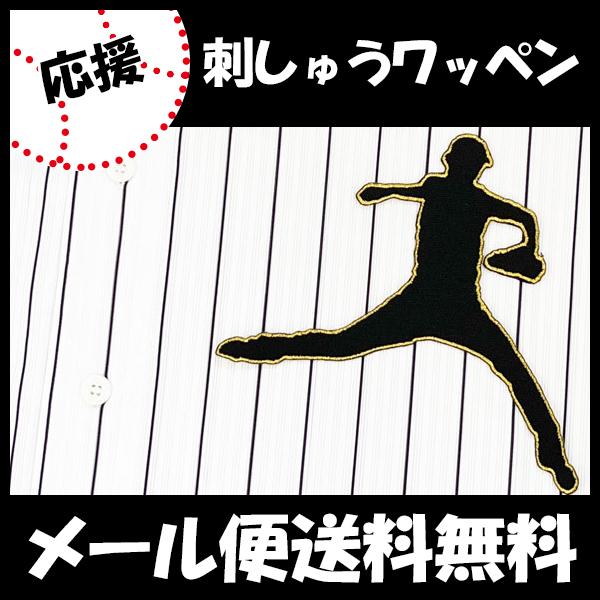 千葉ロッテマリーンズ 　佐々木朗希　ユニホーム　カメモワッペン 千葉ロッテマリーンズ 佐々木朗希 完全試合 希少Mサイズ