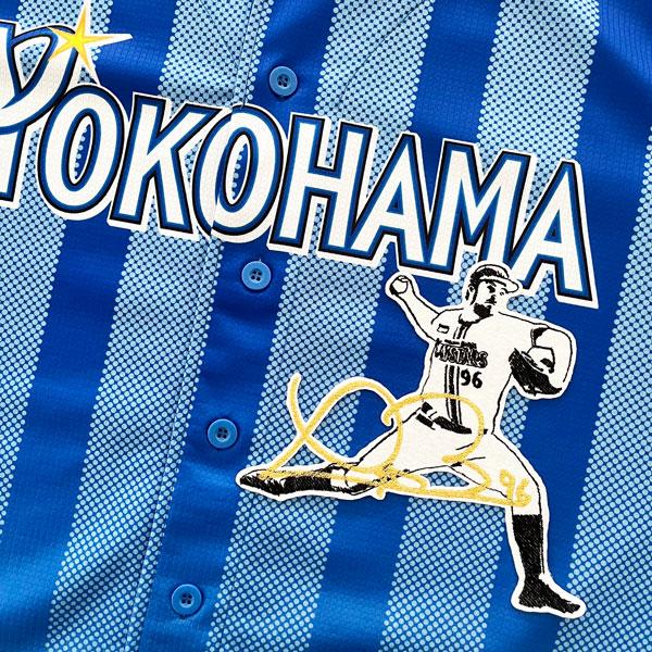 納期注意】横浜 DeNA ベイスターズ 刺繍ワッペン バウアー 納期注意】横浜 DeNA ベイスターズ 刺繍ワッペン バウアー