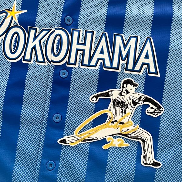 横浜DeNAベイスターズユニホーム　無地刺繍 横浜Denaベイスターズ刺繍ユニホーム