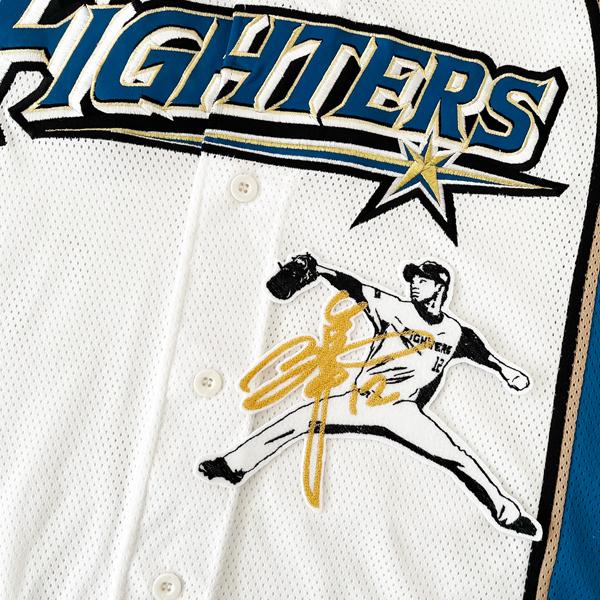 納期注意【日本ハム 刺繍ワッペン 矢澤 サイン付シルエット3】矢澤宏太