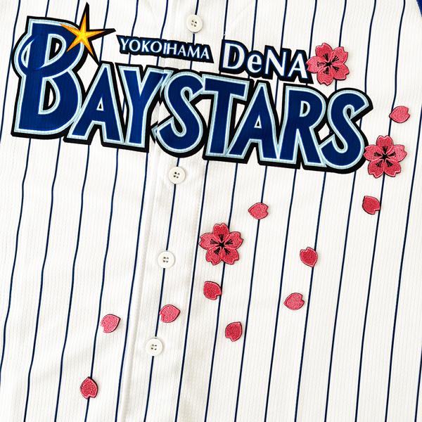 デサント パナソニックパンサーズ ピステ 刺繍ワッペン ブラック L 納期注意【横浜DeNAベイスターズ 刺繍ワッペン 桜吹雪 新】さくら