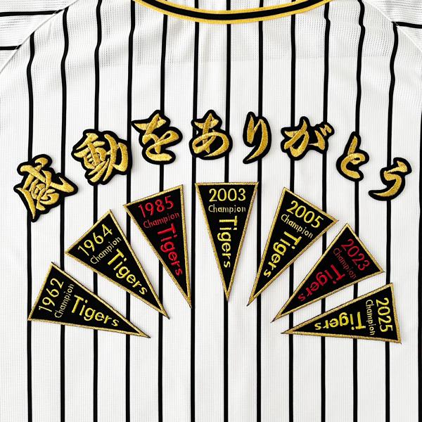 阪神タイガース 刺繍ワッペン 2025 CHAMPION ペナント 感動を