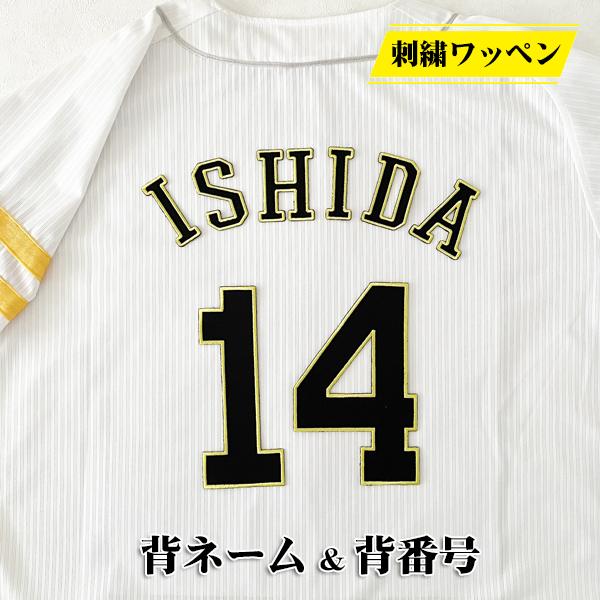 ワッペン付き 桐紋ジャンパー 背中文字入り　Lサイズ ワッペン付き 桐紋ジャンパー 背中文字入り Lサイズ 楽天市場