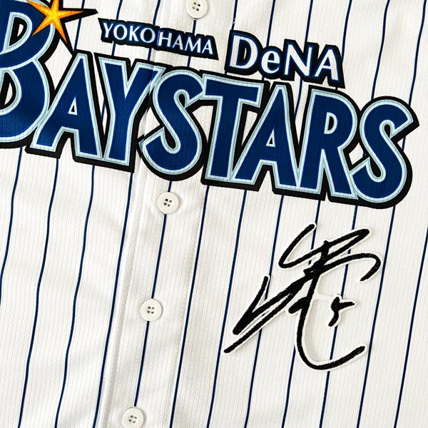 美品、横浜DeNAベイスターズ　松尾ユニフォームL 横浜DeNAベイスターズ松尾汐恩ユニフォームL 5 松尾 汐恩☆横浜DeNA