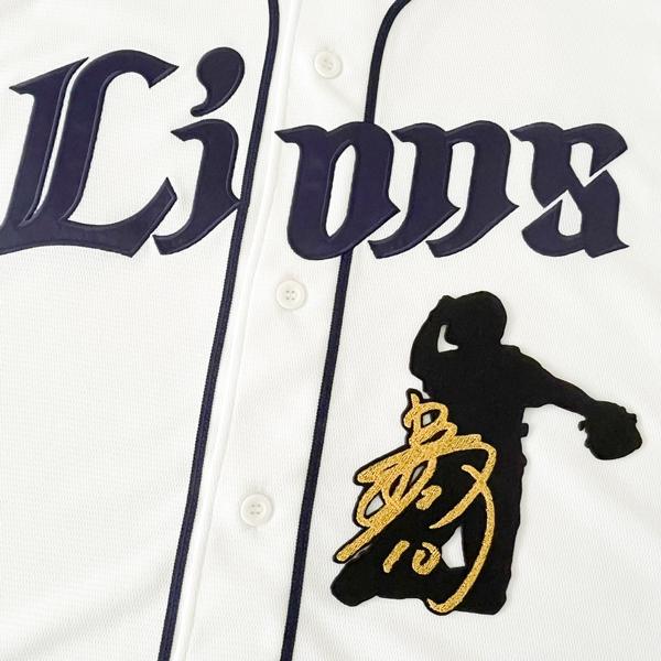 【納期注意】埼玉 西武 ライオンズ 刺繍ワッペン 小島大河 サイン付シルエット1 /lions/応援/刺繍/ユニホーム