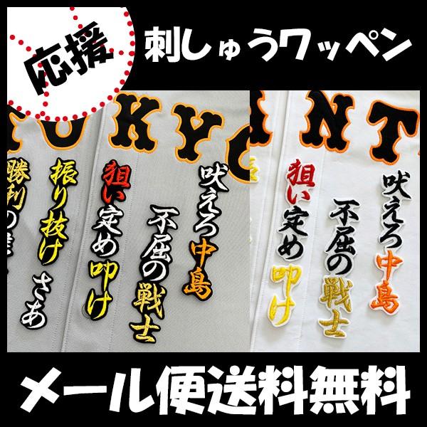 yy[֑z[ӁyǔWCAc hJby  ́zGV/jtH[/ǔlR/Giants/hJ/hイ/by/ ySGz