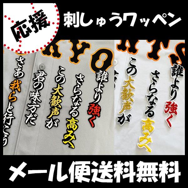 yy[֑z[ӁyǔWCAc hJby  ́zۉ_/jtH[/ǔlR/Giants/hJ/hイ/by/ ySGz