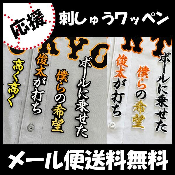 yy[֑z[ӁyǔWCAc hJby c ́zcr/jtH[/ǔlR/Giants/hJ/hイ/by/ ySGz