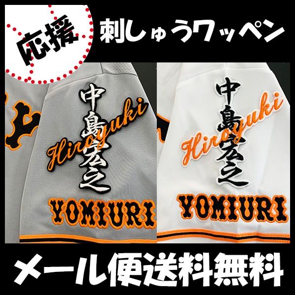 yy[֑z[ӁyǔWCAc hJby@ l[zGV/jtH[/ǔlR/Giants/hJ/hイ/by