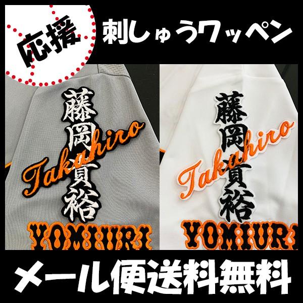 yy[֑z[ӁyǔWCAc hJby@ l[zMT/jtH[/ǔlR/Giants/hJ/hイ/by