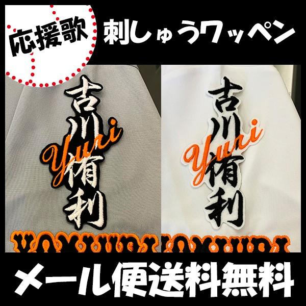 yy[֑z[ӁyǔWCAc hJby@Ð l[zÐЗ/jtH[/ǔlR/Giants/hJ/hイ/by